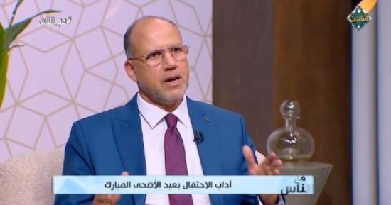 أستاذ بجامعة الأزهر على قناة الناس: أعيادنا تأتى بعد طاعة وقربة إلى الله