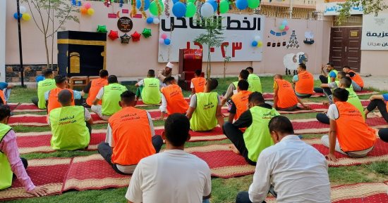 المتعافون من تعاطى المخدرات يحتفلون بعيد الأضحى بمراكز صندوق مكافحة الإدمان
