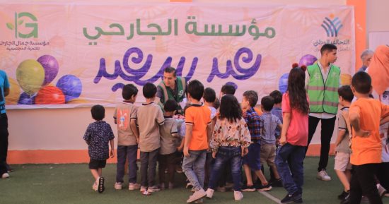 تحت مظلة التحالف الوطنى.. مؤسسة الجارحى توزع الهدايا والعيديات على الأطفال احتفالا بالعيد