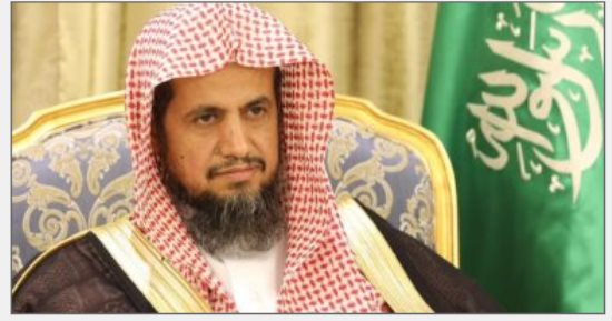 النائب العام السعودى: رصد أى محتوى على وسائل التواصل الاجتماعى يمس أمن الحج
