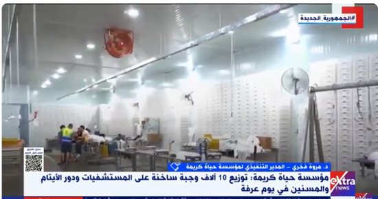 حياة كريمة تعلن توزيع وجبات على الأسر الفلسطينية المتواجدة بمحافظات مصر
