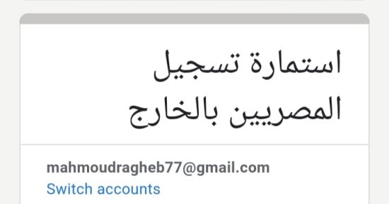 مؤتمر المصريين بالخارج.. الهجرة تستعد لاطلاق أهم مؤتمر يجمع أبناء الوطن بالخارج فى نسخته الخامسة.. ينطلق يومى 4 و5 أغسطس واستمارة خاصة للتسجيل.. غلق باب التسجيل 1 يوليو وهذه خطوات التسجيل خطوة بخطوة.. صور