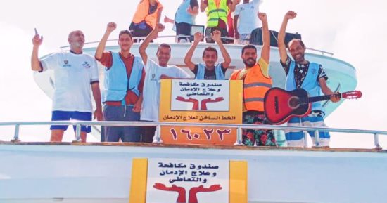 سفينة التعافى.. تنظيم رحلات على شواطئ المحافظات الساحلية لمتعافين من الإدمان