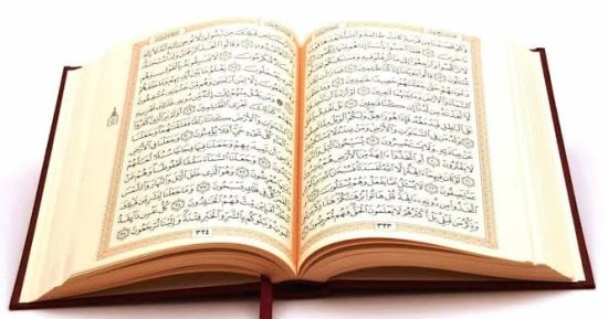 ما حكم قراءة سورة "يس" بنيَّة قضاء الحاجات وتيسير الأمور؟