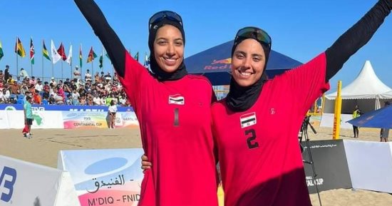 منتخب سيدات الطائرة الشاطئية يتأهل لدور الـ 8 فى البطولة الأفريقية بالمغرب