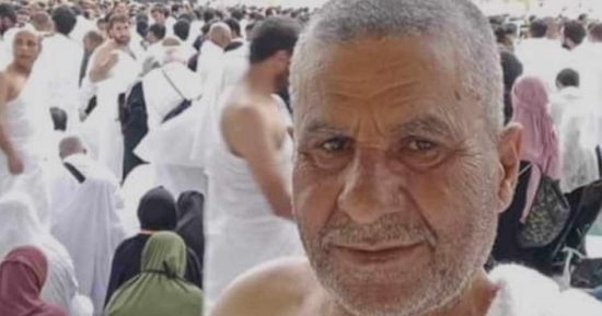 وفاة حاج من الدقهلية أثناء أداء مناسك الحج ودفنه بإيواء المعيصم