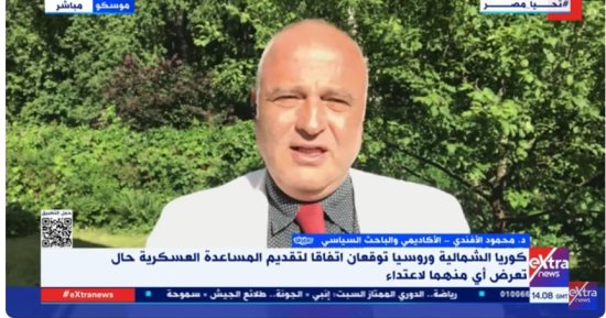 باحث: أمريكا أمدت إسرائيل بـ70 ألف طن متفجرات للقضاء على غزة