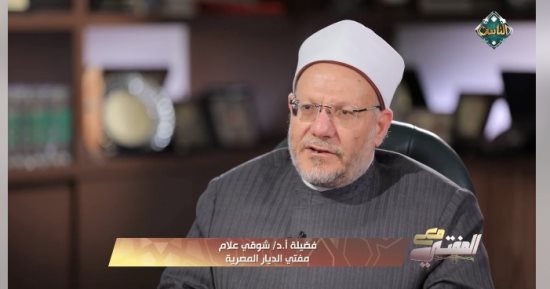 المفتى لـ قناة الناس: تطور العلوم لا يمكن أن يكون إلا من خلال إعادة النظر