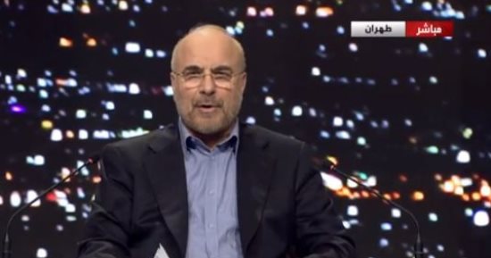 مرشح انتخابات إيران الرئاسية "قاليباف" يعد الإيرانيات بالمساواة