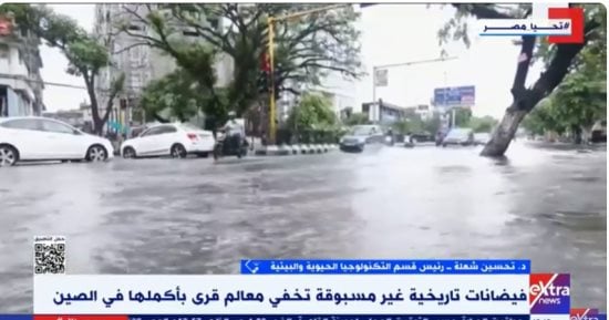 خبير: نصف الأرض سيعانى من ارتفاع الحرارة والجفاف والآخر فيضانات وأعاصير وأمطار