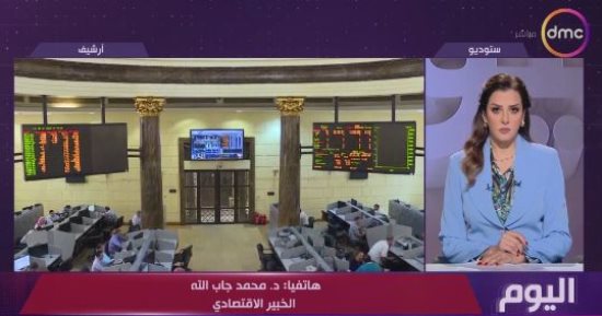 خبير أسواق المال: الاتجاه الصاعد للبورصة بعد الإجازة كان متوقعا