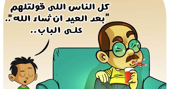 إجازة العيد خلصت وأصحاب الديون على الباب في كاريكاتير اليوم السابع