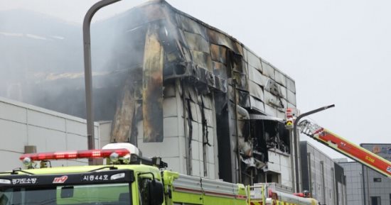 مصرع شخص وفقدان 21 جراء حريق فى مصنع لبطاريات الليثيوم بكوريا الجنوبية
