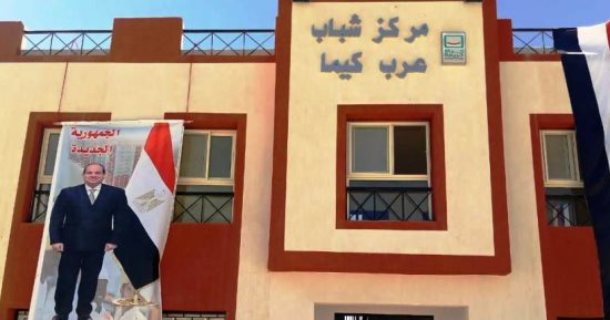 يستفيد منها 56 ألف مواطن.. تعرف على مشروعات حياة كريمة بقرى إقليت بأسوان
