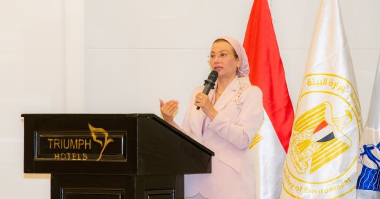 وزيرة البيئة: الطبيعة تلعب دورها يوميا للرد على تصرفات الإنسان