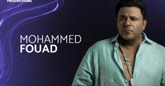 الفن – محمد فؤاد يحيى حفلا غنائيا فى لبنان 25 يوليو المقبل – البوكس نيوز