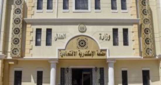 السجن 10 سنوات لـ"مستريح البلاستيك" فى الإسكندرية 