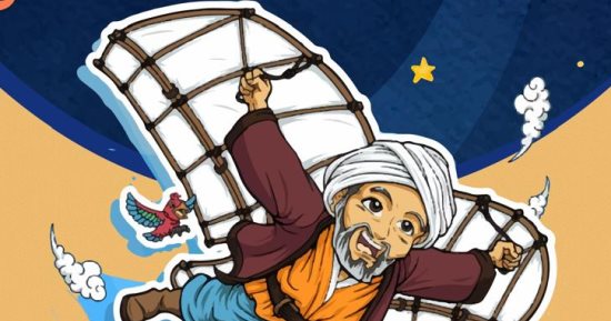 شخصيات خلدها التاريخ فى متحف المخطوطات بمكتبة الإسكندرية