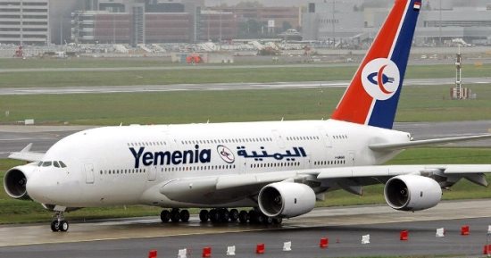 الخطوط الجوية اليمنية تعلن احتجاز الحوثى 4 من طائراتها فى مطار صنعاء