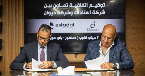 استادات تنتهى من فروع سيتى كلوب بنى سويف والمنيا ودمنهور خلال 12 شهرا