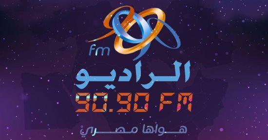الراديو 9090 يحصد جائزة الـ"MEMA" لعام 2024 كأفضل إذاعة في الشرق الأوسط