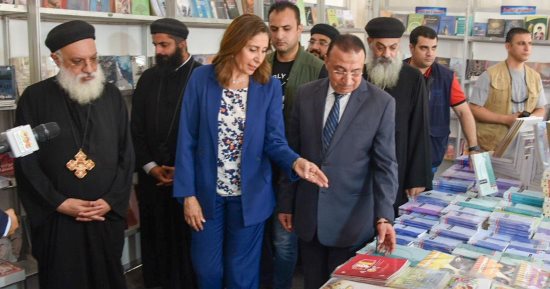 محافظ الإسكندرية ووزيرة الثقافة يفتتحان معرض الكتاب بالكاتدرائية المرقسية