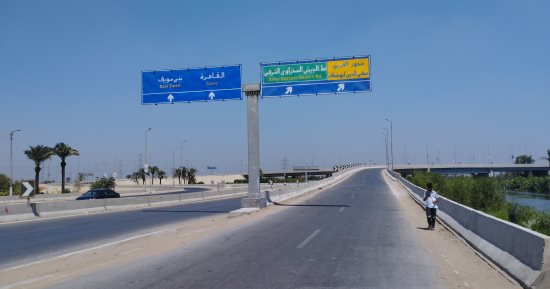 تفاصيل 39 مشروعا بـ13 مليار جنيه فى المنيا.. محور الفريق صفى الدين أبرزها