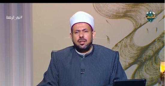 عالم بالأوقاف لقناة الناس: حماية الله لنبيه من قتل قريش دلالة على صدق نبوته