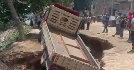 هبوط مفاجئ فى طريق جسر النيل بقرية دهتورة بالغربية