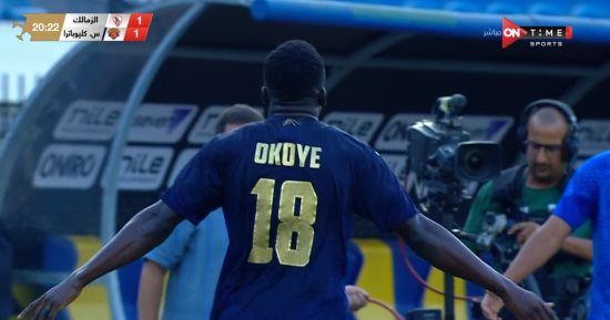 إيبوكا يسجل هدف التعادل لسيراميكا فى مرمى الزمالك