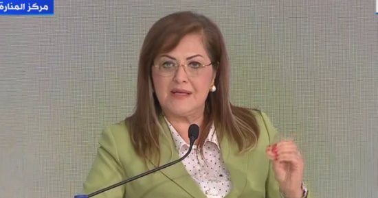 وزيرة التخطيط تشارك بإطلاق التقرير الخاص بمراجعة سياسات النمو الأخضر في مصر
