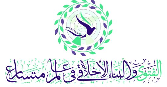 دار الإفتاء تستعد لمؤتمرها العالمي التاسع بمشاركة 100 دولة وحضور أممي كبير