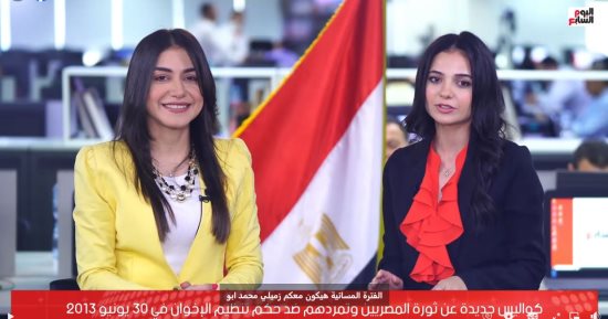 كواليس جديدة عن ثورة المصريين ضد حكم الإخوان فى 30 يونيو 2013.. فيديو