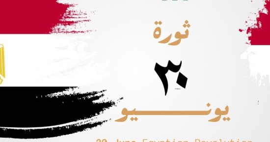 دينية النواب: الإنجازات الاقتصادية بعد 30 يونيو تؤكد نجاح مسار الإصلاح 
