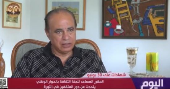 مقرر بلجنة الحوار الوطني: 30 يونيو جولة ناجحة فى الدفاع عن الهوية المصرية