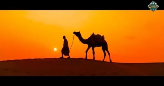 "من ينصر الله ينصره" من دروس الهجرة النبوية المباركة على قناة الناس