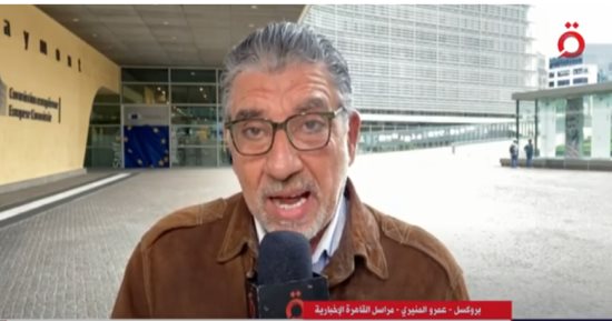 مراسل القاهرة الإخبارية: الاتحاد الأوروبي أكبر مستثمر وشريك تجاري مع مصر
