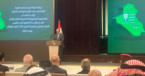 رئيس الوزراء العراقى يوجه بتخصيص قطعة أرض لإنشاء مجمع سكنى لنقابة الصحفيين