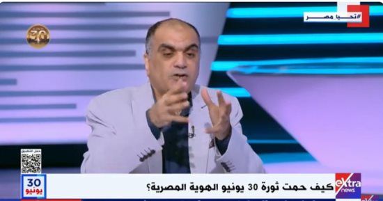 إسلام الكتاتنى: جميع طوائف الشعب نزلت بالملايين فى ثورة 30 يونيو