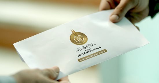 غدا.. "بيت الزكاة والصدقات" يبدء صرف إعانة يوليو للمستحقين بالجمهورية