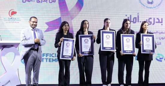 مصر تسجل 5 أرقام قياسية بموسوعة "جينيس" فى الكشف والتوعية بالسرطان