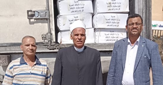 الأوقاف تهدى محافظة أسوان طنا من لحوم صكوك الأضاحى