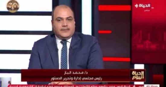 الليلة ..محمد الباز يقدم أولى حلقات برنامج "الحياة اليوم" على شاشة الحياة