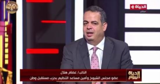عصام هلال: ننتظر من الحكومة الجديدة التواصل مع المواطنين من أول يوم والتواجد فى الشارع