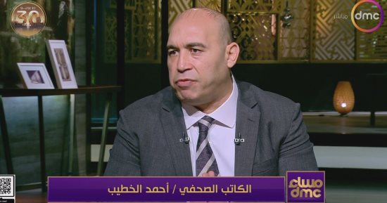 أحمد الخطيب: قبول واسع من الشارع المصرى للتغيير الحكومى