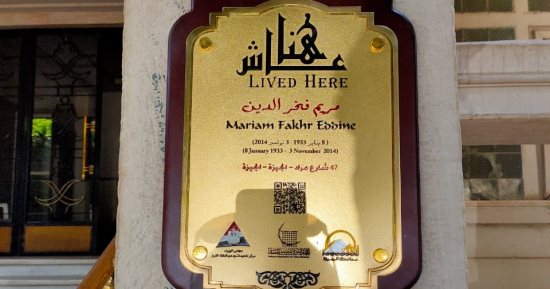 مريم فخر الدين عاشت هنا..  ملاك السينما وحسناء الشاشة المصرية