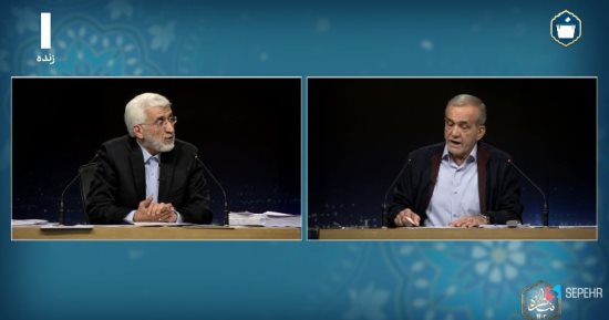 خناقة على الهواء بين مرشحي انتخابات إيران فى مناظرة الجولة الثانية.. مخاوف من الاتفاق النووى و"FATF".. الإصلاحى يدعو للاستماع للاحتجاجات وتخفيف قيود النت.. والمتشدد يغازل أهل السنة ويغضب من وصف أنصاره بطالبان