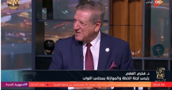 فخرى الفقى: الحكومة الجديدة تضم شبابا لديهم خبرة
