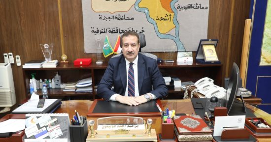 السيرة الذاتية للواء إبراهيم أبو ليمون محافظ المنوفية