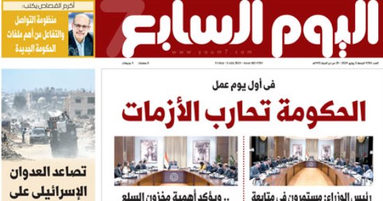 الحكومة تحارب الأزمات فى أول يوم عمل.. غدا فى اليوم السابع